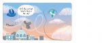 Usborne – Up in the Sky – Carte pentru copii 6+ luni – carte pentru copii Usborne, preview pagini