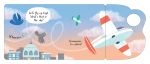 Usborne – Up in the Sky – Carte pentru copii 6+ luni – carte pentru copii Usborne, preview pagini