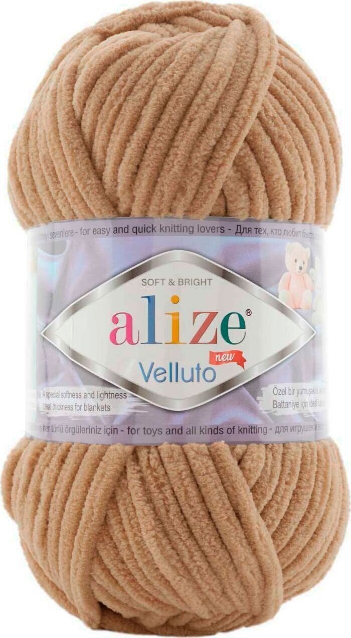 Ghem Alize Velluto 199, bej închis, fir catifelat de 100 g